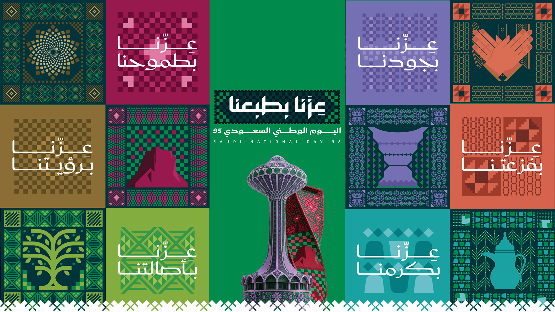 جمعية إيجابيون لتأهيل الأحداث